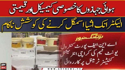 Attempt to smuggle special chemicals and valuable electronic goods by airplanes fails