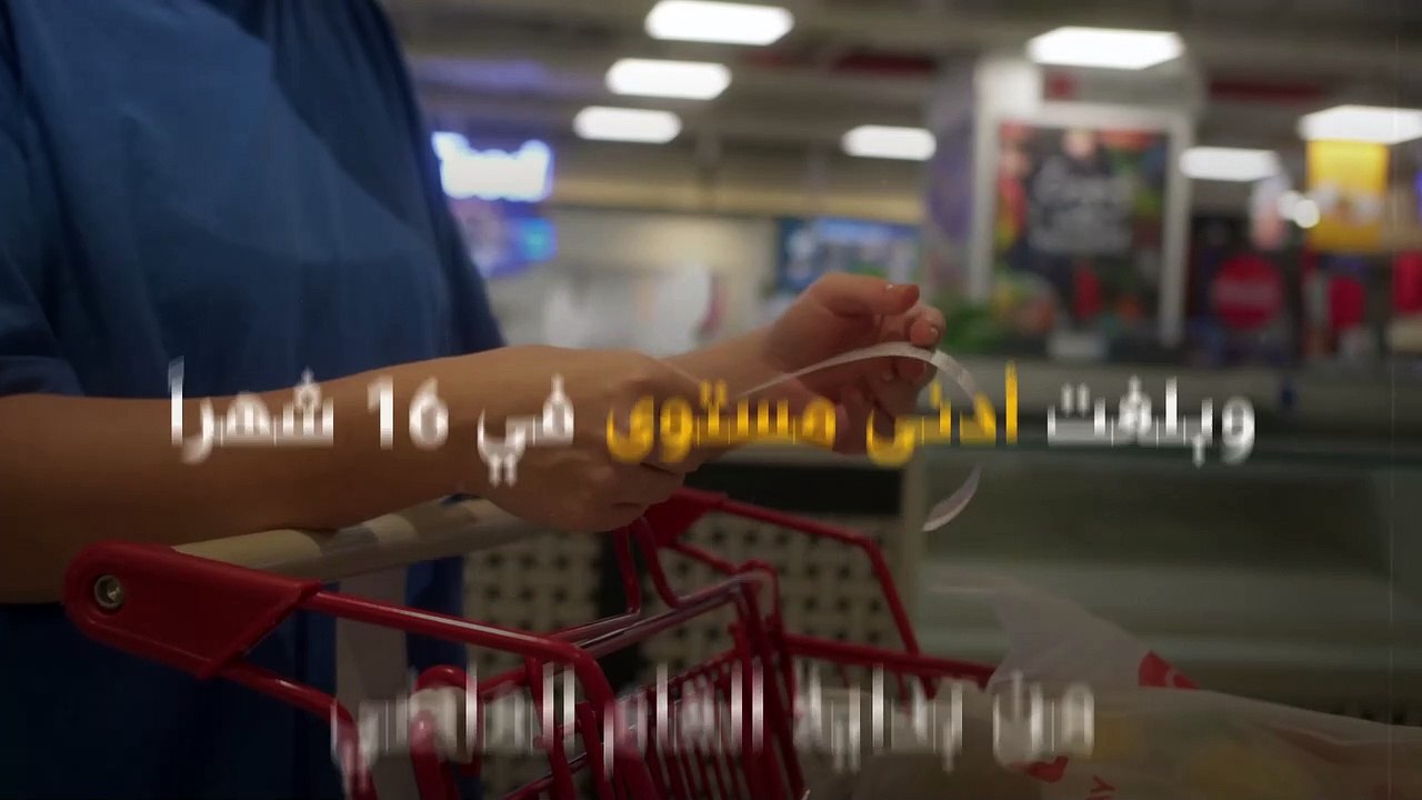 قيم مدخرات المستهليكن في منطقة اليورو بلغت أدنى مستوياتها في 16 شهراً.. ما الأسباب؟