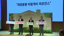 [서울] 서울시, '어르신 건강동행' 모든 자치구로 확대 / YTN