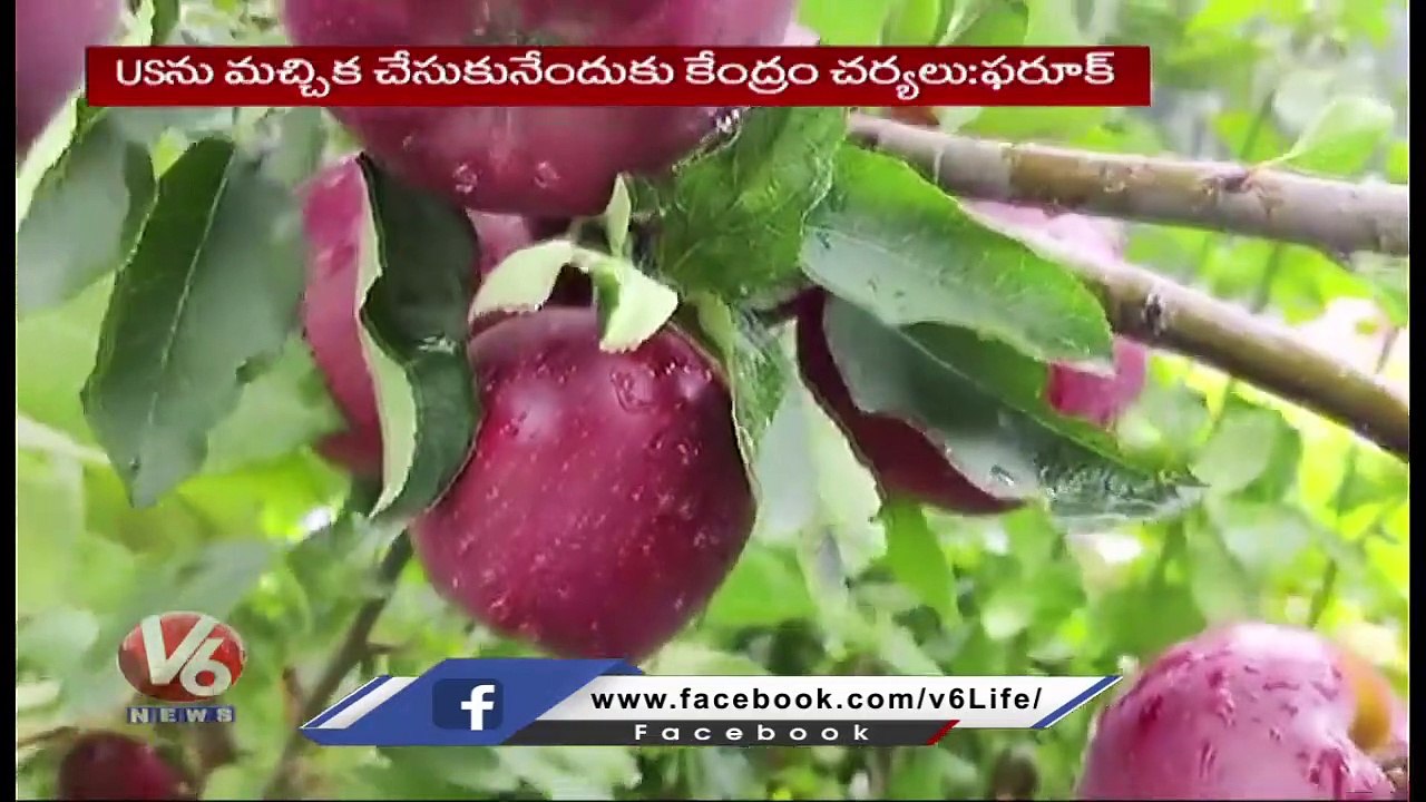 National Conference President Farooq Fires On Govt Over Decreasing Custom Taxes On US Apples | V6