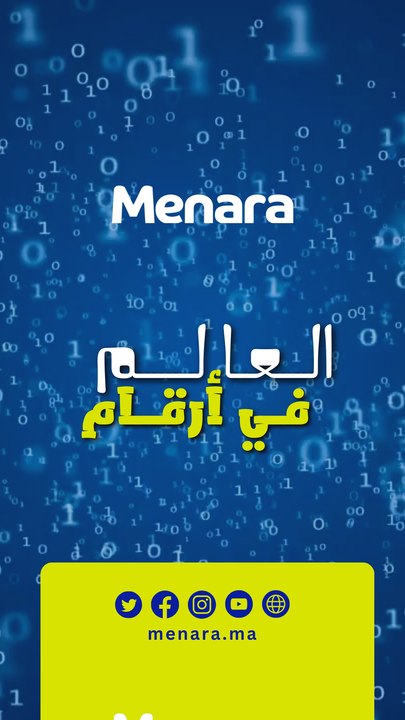 دراسة حديثة تكشف ارتفاع نسب الإصابة بالسرطان بين من تقل أعمارهم عن 50 عاما