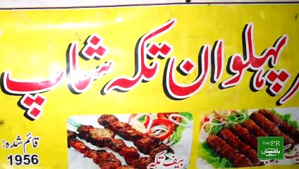 Wo Tasty kabab jinhe aj b mashhoor log khany atay han. #deliciousrecipe #tastykabab