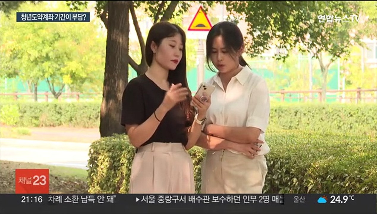 청년도약계좌 고민되는 청년들…"5년 너무 길어요"