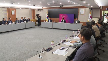 [부산] 한국노총, 2030부산세계박람회 유치 적극 지원 / YTN