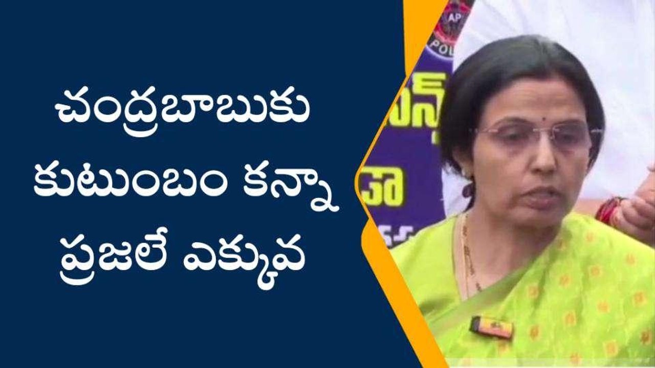 చంద్రబాబును ఆయన కట్టిన బిల్డింగ్‌లోనే కట్టిపడేశారు - భువనేశ్వరి
