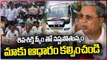 Public Facing Issues With Private Bus Operators Bandh _ Karnataka _ V6 News