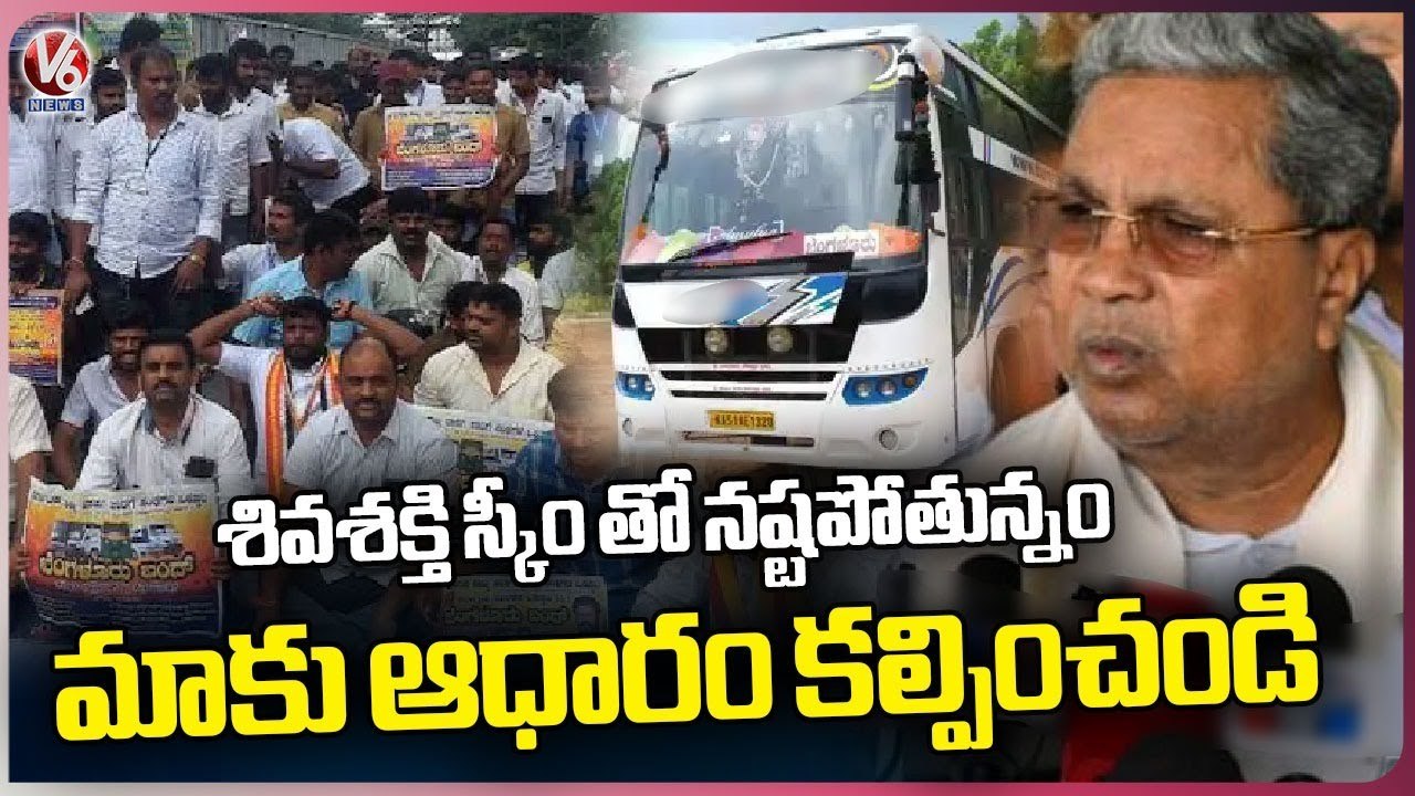 Public Facing Issues With Private Bus Operators...