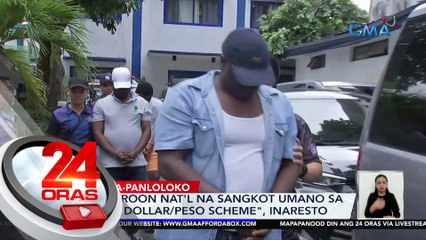 3 Cameroon nationals na sangkot umano sa "black dollar/peso scheme," inaresto | 24 Oras