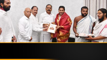 下载视频: Andhra Pradesh: వేద పండితుల ఆశీర్వాదం తీసుకున్న Ys Jagan