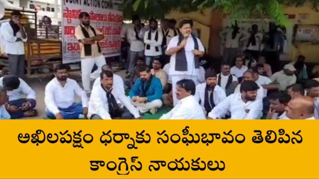 రంగారెడ్డి: మంత్రి గారు.. మీకు కళ్లు కనిపించడం లేదా..!
