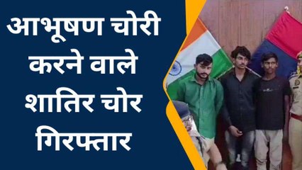 बुलंदशहर: चोरी के पैसों से खरीद लिया कैंटर, पुलिस ने किया शातिर गिरोह का खुलासा