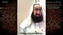 خطبه جمعه دكتر ملازاده #90 Friday Sermon by Dr Mollazadeh خطبة الجمعة للشيخ أبي منتصر البلوشي