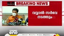 വവ്വാല്‍ സർവേ നടത്തും; സോഷ്യൽ മീഡിയയിൽ തെറ്റായ കാര്യങ്ങൾ പ്രചരിപ്പിക്കരുത്