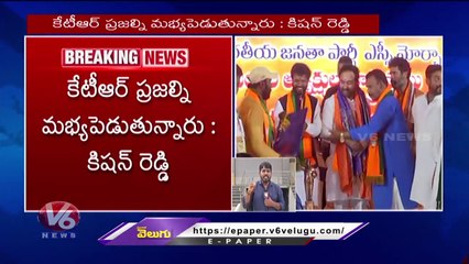 BJP Chief Kishan Reddy Clarity  On Election Schedule  _ V6 News