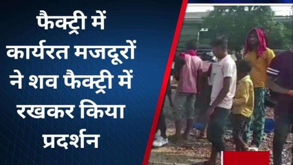 बेगूसराय: कार्य के दौरान मजदूर के सर पर गिरा लोहे का गाटर, हुई दर्दनाक मौत