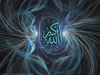 Ya latif
