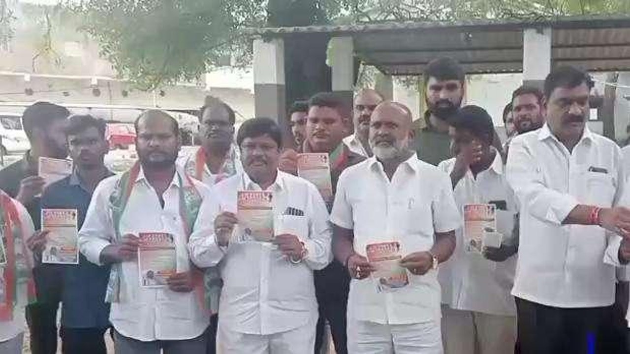 మెదక్: ఈనెల 14న పట్టణ బందుకు పిలుపునిచ్చిన కాంగ్రెస్