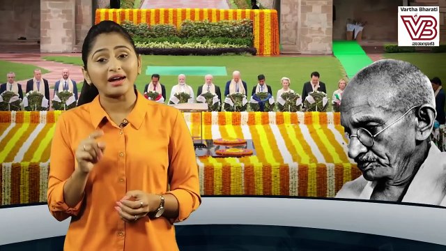 G20 ಗೆ ಬಂದ ಜಾಗತಿಕ ನಾಯಕರಿಂದ ಗಾಂಧೀಜಿ ಸಮಾಧಿಗೆ ಗೌರವ | G20 Summit | Mahatma Gandhi | Narendra Modi