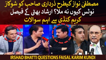 Why didn't Asif Ali Zardari get a show cause notice over his statements?