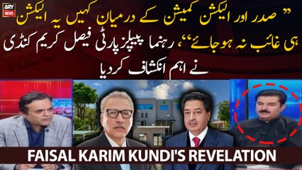 "President Or ECP ke darmiyan kahi yeh election hi ghayab na hojayen," Faisal Karim Kundi's revelation