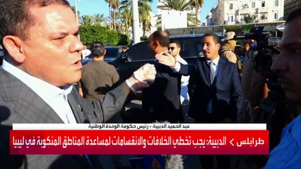 مشاهد مروعة تجمع بين الحادثتين المروعتين في منطقة المغرب العربي