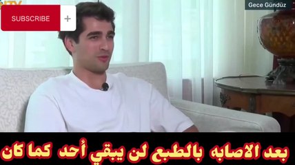 لقاء أبطال مسلسل طائر الرفراف افرا ساراتش اوغلو و مارت رمضان للموسم الثاني المليء بالحب و المؤمرات و الحركة مترجم