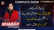 KHABAR Meher Bokhari Kay Saath | ARY News | 12th September 2023