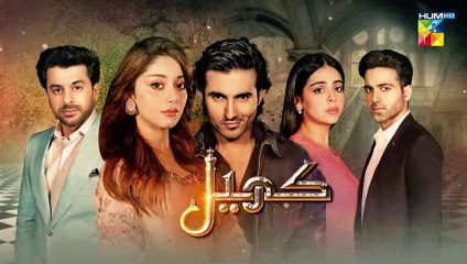 Khel - Episode 46 - [ Alizeh Shah - Shehroz Sabzwari - Yashma Gill ] - 12th September 2023 - HUM TV
