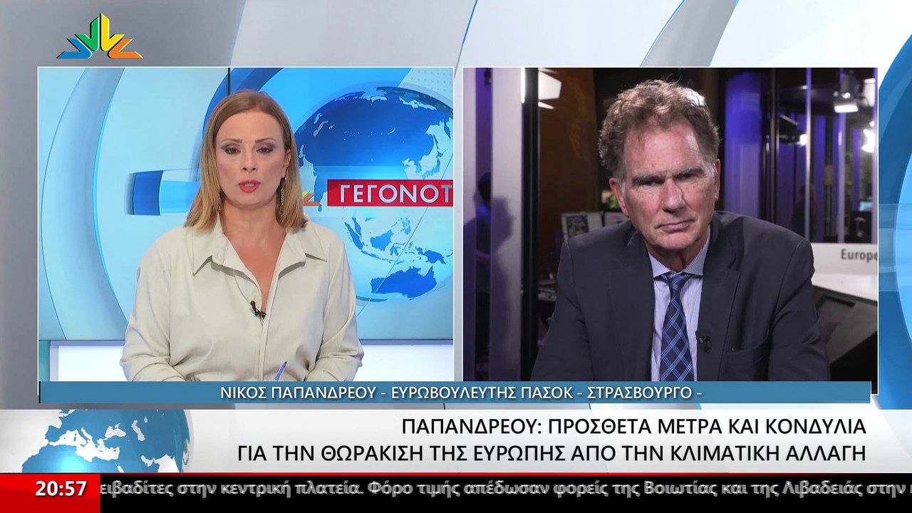 Ο ευρωβουλευτής ΠΑΣΟΚ-ΚΙΝΑΛ Νίκος Παπανδρέου στ...
