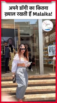 -Dog Casper के साथ Spot हुई Malaika Arora #malaikaarora #bollywood #india #entertainment #news#short