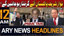ARY News 12 AM Headlines 13th September 2023 | Nawaz Sharif to be back in Pakistan