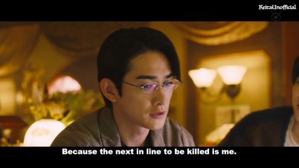 [Eng Sub] Don't Call It Radio 230913 Cut