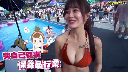 2023女孩都穿什麼比基尼What bikinis do girls wear in 2023