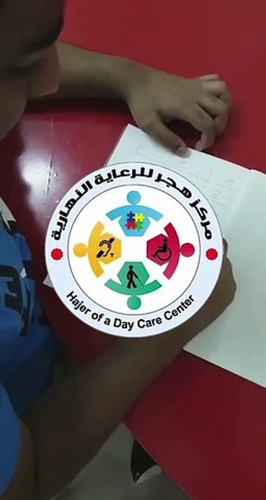 Centers in the Middle East, Saudi Arabia