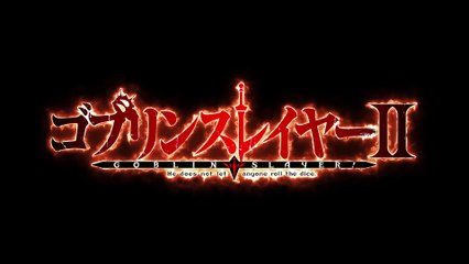 ゴブリンスレイヤーII | show | 2023| S2 | Official Trailer