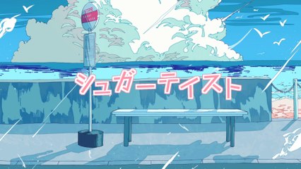 Satomi - Sugar Taste (Lyric Video)