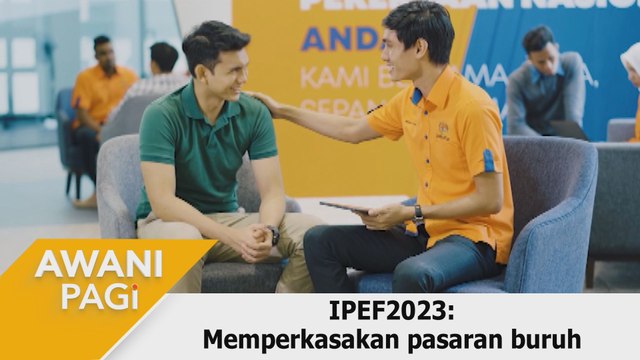 AWANI Pagi: IPEF2023: Memperkasakan pasaran buruh