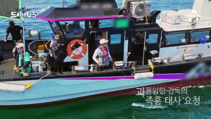 [선공개] 도시어부 명장면을 위한 경규의 열혈 디렉팅! 프로그램 하차가 걸린 수근vs동현 세기의 대결♨