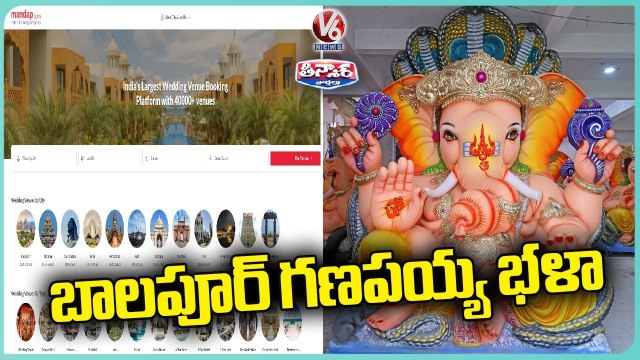 Balapur Ganesh Ready For Vinayaka Chavithi Celebrations With Automatic Eyes And Ears _ V6 Teenmaar