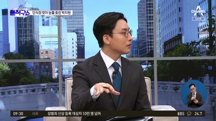 박지현 전 비대위원장, 단식 중인 이재명 찾아 ‘눈물’