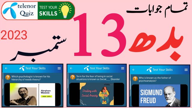 Who is known as the father of psychonalysis | Homichlophobia is the fear of | 13 Sep 23 Telenor Quiz