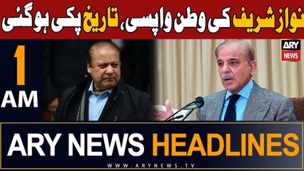 ARY News 1 AM Headlines 13th September 2023 |     ,    