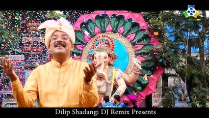 Ganesh DJ Remix II Dilip Shadangi II गणेश DJ रिमिक्स