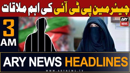 ARY News 6 AM Headlines 13th September 2023 |       
