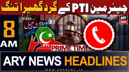ARY News 8 AM Headlines 13th September 2023 |      ?