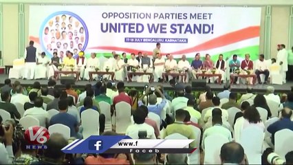 India Alliance Meeting In Sharad Pawar Residence At Delhi | V6 News