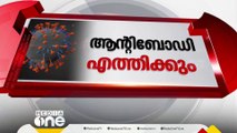 'കേരളത്തിലെ നിപയ്ക്ക് വ്യാപനശേഷി കുറവ്, 70 ശതമാനം മരണനിരക്ക്'