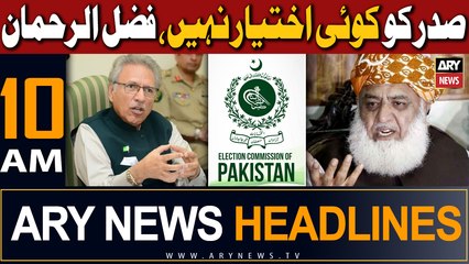 ARY News 10 AM Headlines 13th September 2023 |    