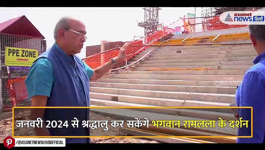 Exclusive: अयोध्या में प्रभु श्री राम मंदिर में कौन से बन रहे हैं 5 मंडप, क्या है उनके नाम, देखें वीडियो