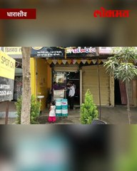 इंजिनिअर चहावाला!                नोकरी सोडली... गाव गाठलं.. लखपती बनला